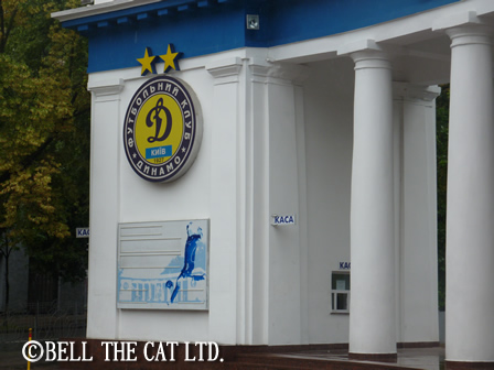 ユーロ2012 欧州選手権キエフ情報