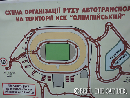 ユーロ2012 欧州選手権キエフ情報